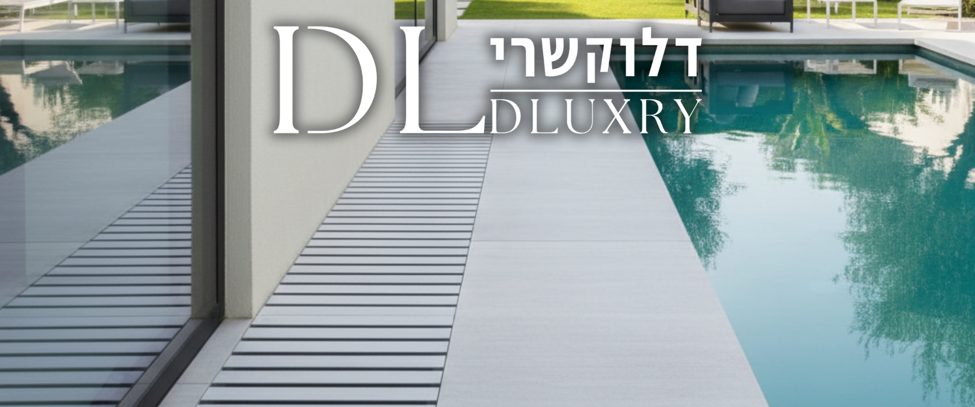DLUXRY דלוקשרי - מוצרי נירוסטה לבריכה, חצר ולבית - חצר אנגלית