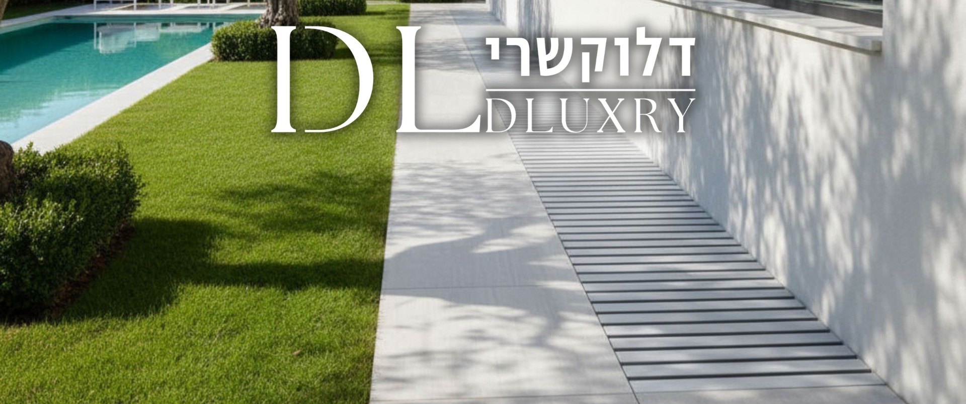 DLUXRY דלוקשרי - מוצרי נירוסטה לבריכה, חצר ולבית - מערכת לחיפוי חצר אנגלית מנירוסטה