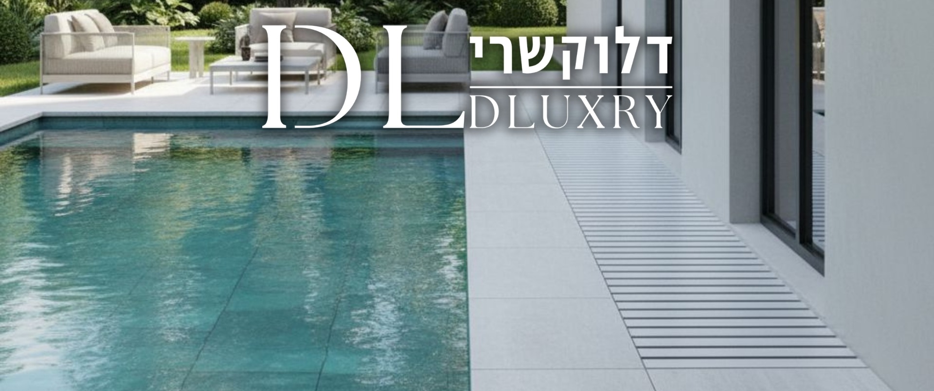 DLUXRY דלוקשרי - מוצרי נירוסטה לבריכה, חצר ולבית - מערכת לחיפוי חצר אנגלית